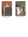 Mysteres Fantasy_p9(pdfgear.com).webp