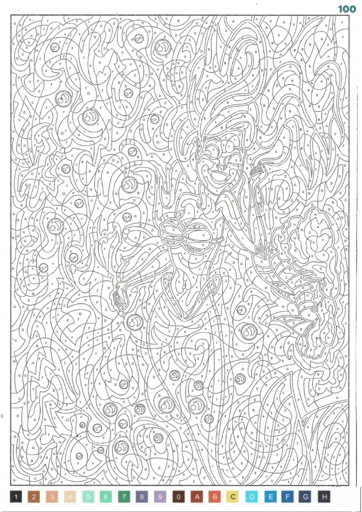 Creatures Fantastiques 2021_p4(pdfgear.com).webp