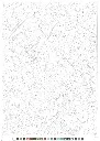 Princes et Héros 2024_p3(pdfgear.com).webp