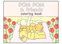 Pompom